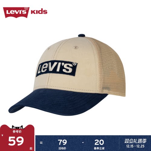 levis李维斯童装男童鸭舌帽
