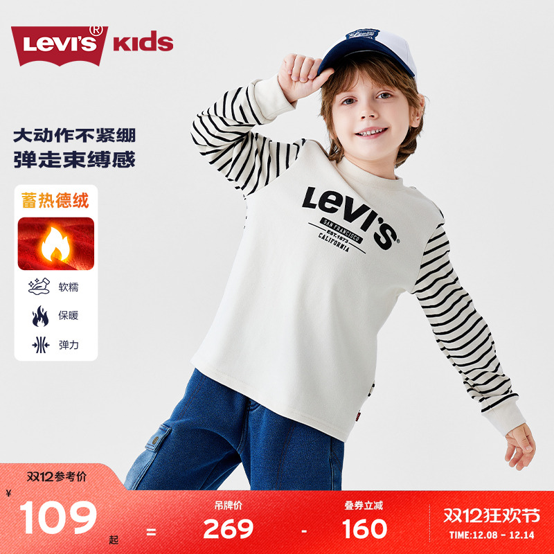 黑美人与糖果白的撞色，经典条纹