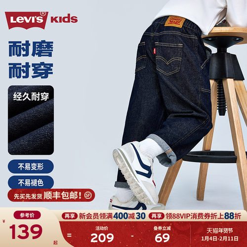 经典Jogger牛仔裤型与罗纹束脚口结合