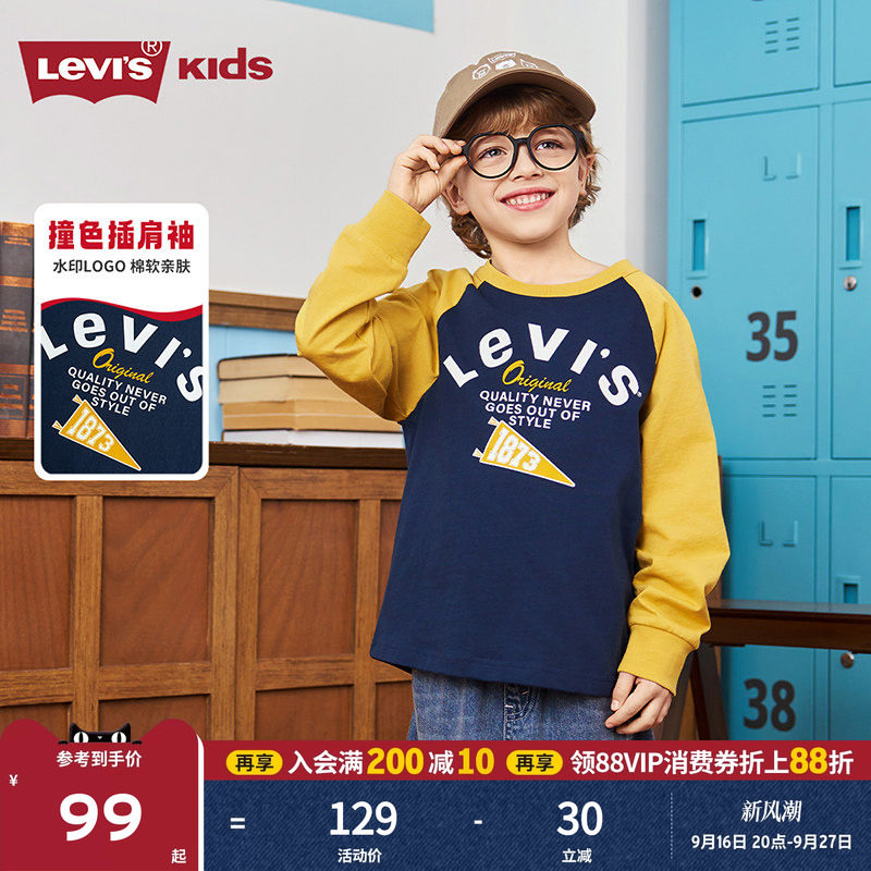 Levis李维斯儿童长袖T恤2026秋季新款青少年运动卫衣男童牛仔印花图片