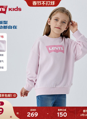 Levis李维斯儿童红色卫衣男童圆领长袖2025秋季新款童装女童上衣
