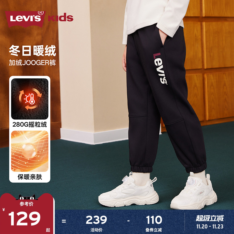 170G锦纶单经平面料，手感爽滑，富有弹性