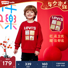 【新年马年】李维斯男童红色卫衣连帽儿童套头衫2026拜年过年衣服