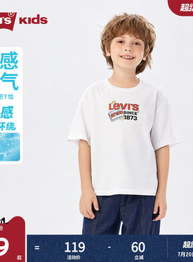 凉感T丨李维斯儿童T恤男童短袖透气2026夏装新款运动青少年男孩女