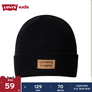 保暖套头毛线男女童针织帽 新款 Levi s李维斯儿童帽子男童2025冬季