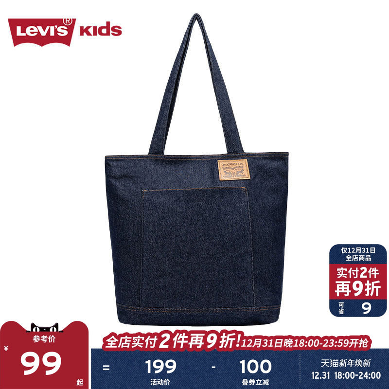 Levis李维斯牛仔包帆布包托特包女生帆布袋单肩包通勤学生包包男