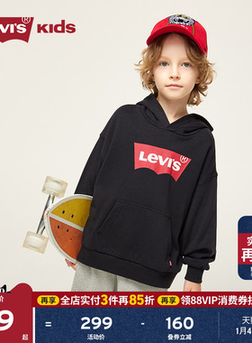Levis李维斯儿童连帽卫衣运动男童女童秋季新款童装长袖帽衫上衣
