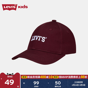 Levis李维斯女生牛仔鸭舌帽棒球帽儿童帽子男童运动帽帽子遮阳帽