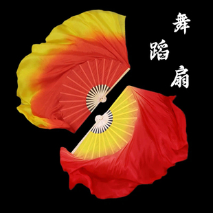 红黄色渐变真丝舞蹈扇加长双面火焰扇彩扇黄红色渐变秧歌扇舞蹈扇