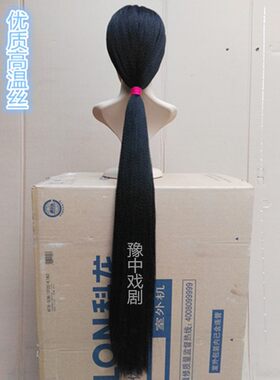 京剧虞姬用品花旦古代小姐假发