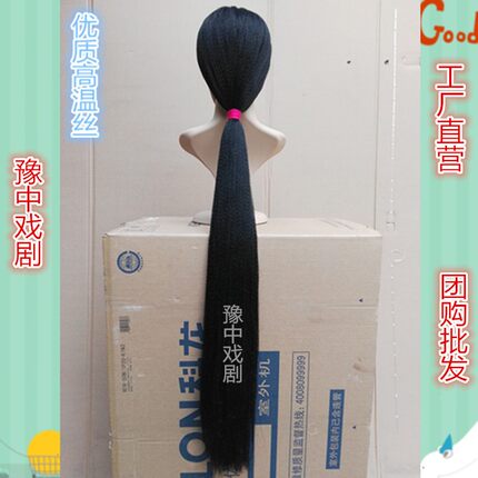 戏剧古装发京剧越剧虞姬舞台演出用品花旦头套假发古代小姐发饰