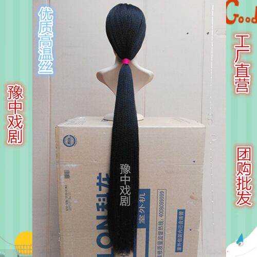 京剧虞姬用品花旦古代小姐假发