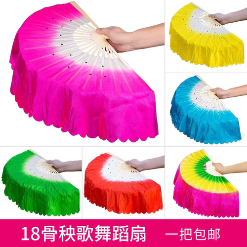 舞蹈扇子成人跳舞扇子单色双面新款扭大秧歌儿童广场舞扇子舞清仓