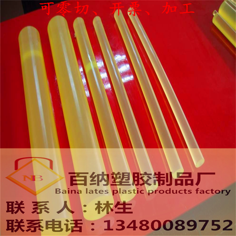 进口PU棒聚氨酯棒牛筋棒优力胶棒防震胶棒直径3/4/5/6/8/10/12mm