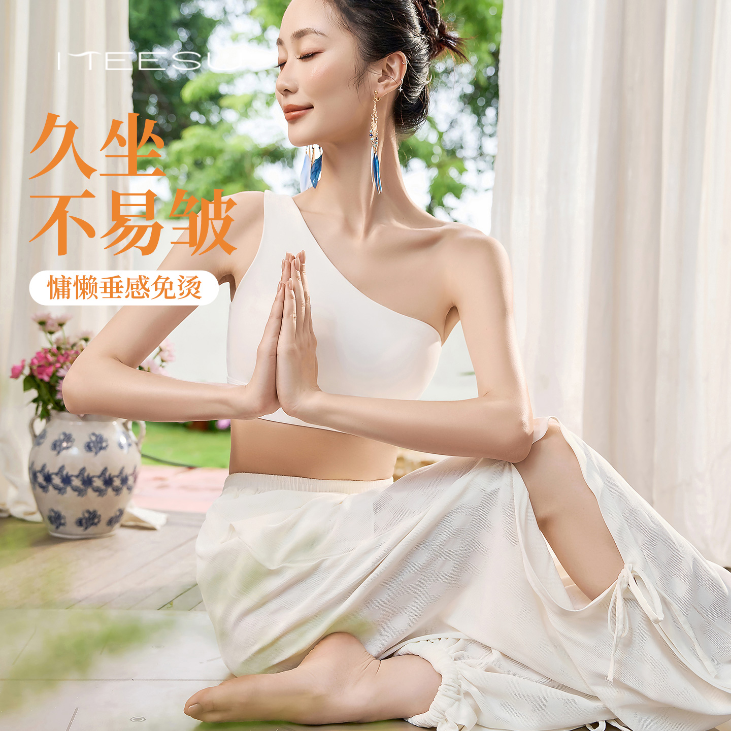 美愫瑜伽服套装女2025新款高级感夏带胸垫宽松绝美运动健身服套装