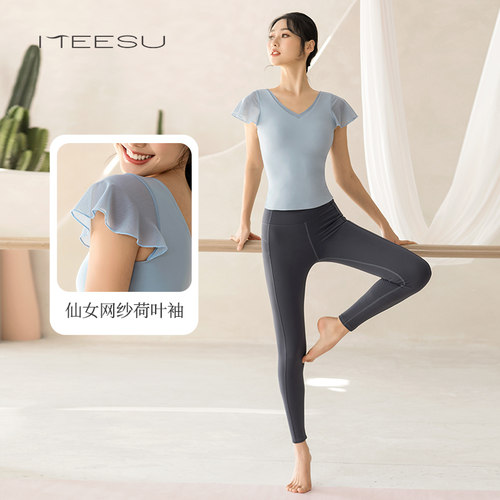 美愫夏季瑜伽服套装女