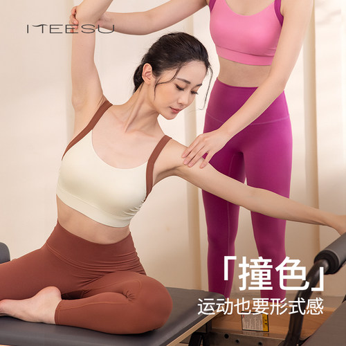美愫瑜伽服女普拉提训练服背心