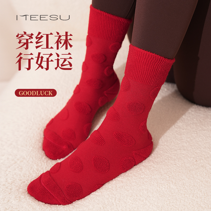 美愫红色中筒袜本命年新疆长绒棉