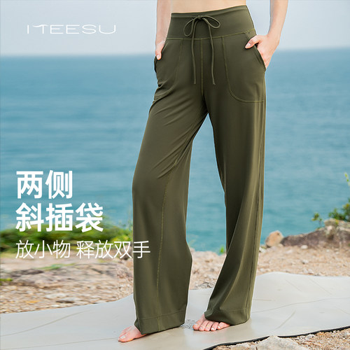 美愫2024新款垂坠感瑜伽裤女透气