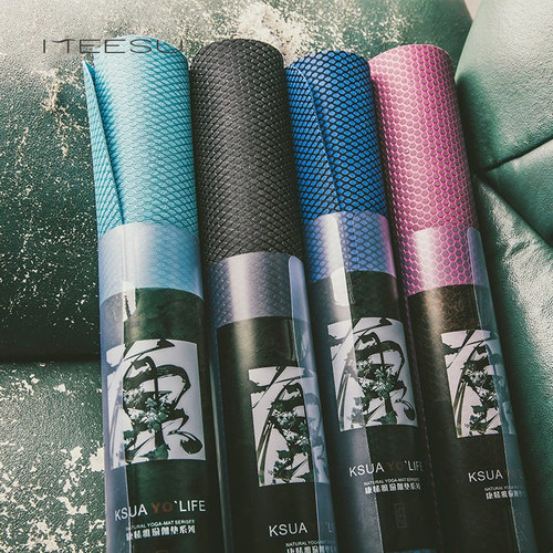 美愫天然橡胶防滑女士专业瑜伽垫