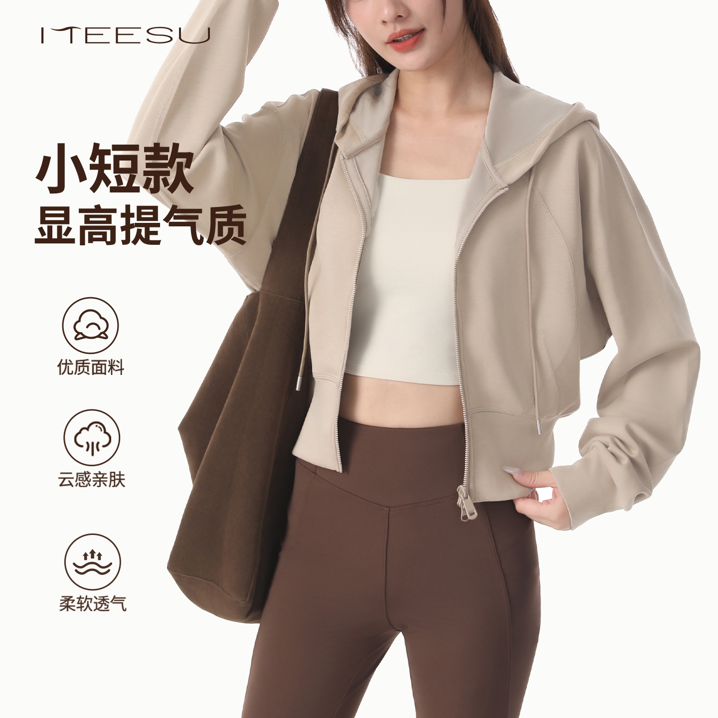 美愫瑜伽服外套秋冬连帽运动卫衣