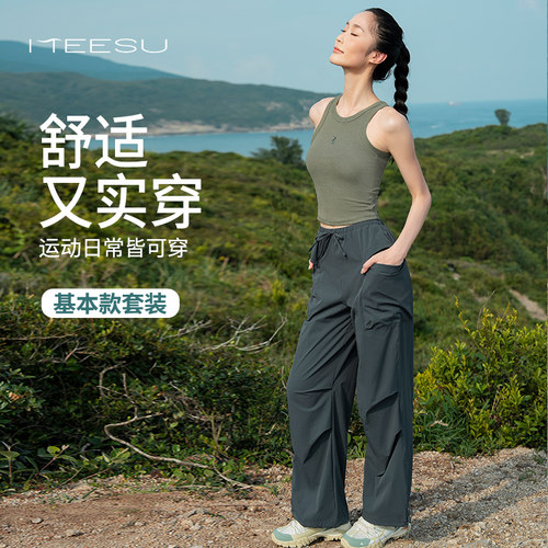 美愫夏季薄款工装裤运动套装