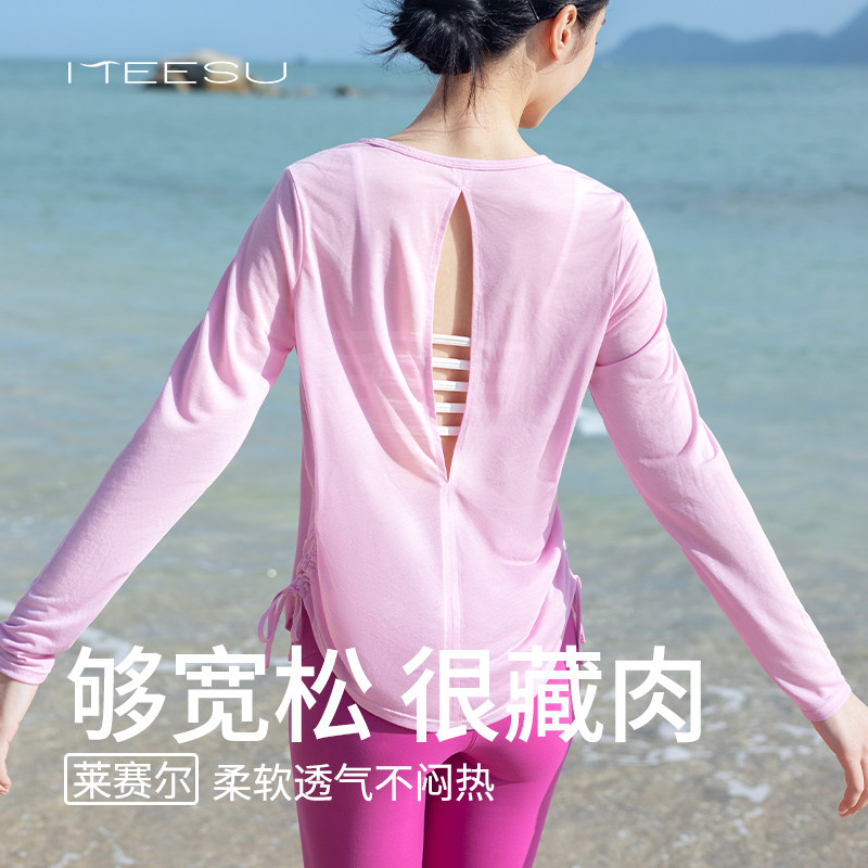 美愫瑜伽服罩衫莱赛尔天丝上衣图片