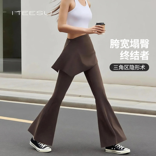 假两件裙裤屁帘遮挡裙遮臀微喇叭瑜伽裤不显三角区绝美运动健身裤