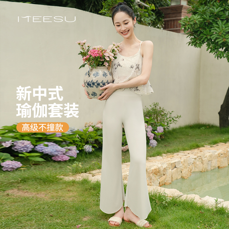 美愫吊带背心阔腿瑜伽服套装外穿