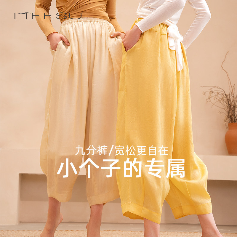 美愫瑜伽服套装女小个子瑜伽裤图片