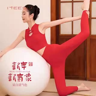 美愫红色瑜伽裤女高腰显瘦提臀紧身裤专业运动健身裤九分裤外穿