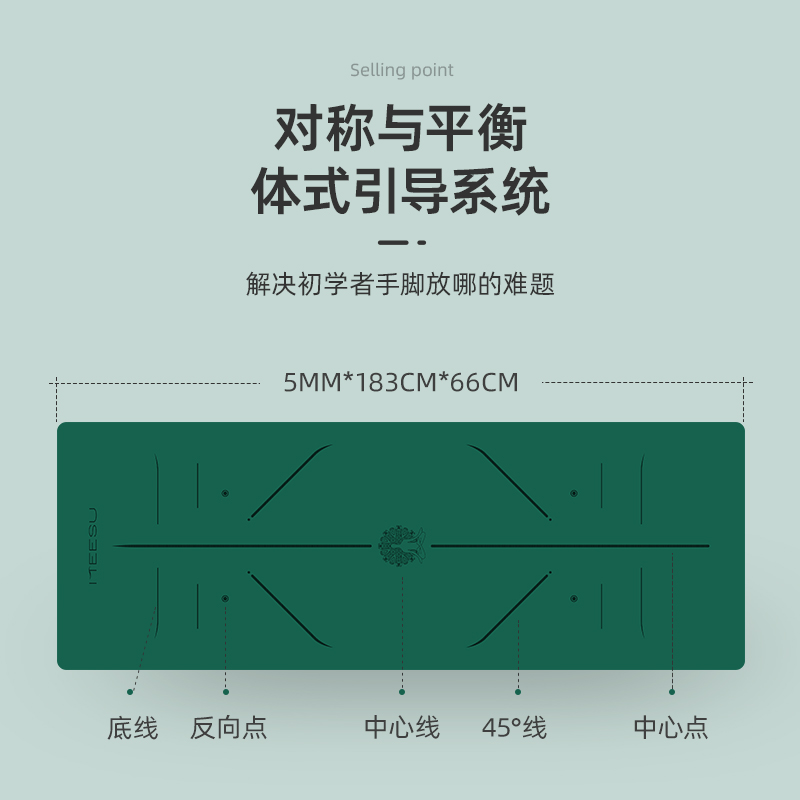 5mm天然橡胶瑜伽垫健身加厚土豪