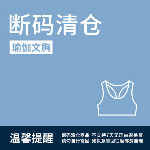 meesu美愫运动瑜伽文胸bra