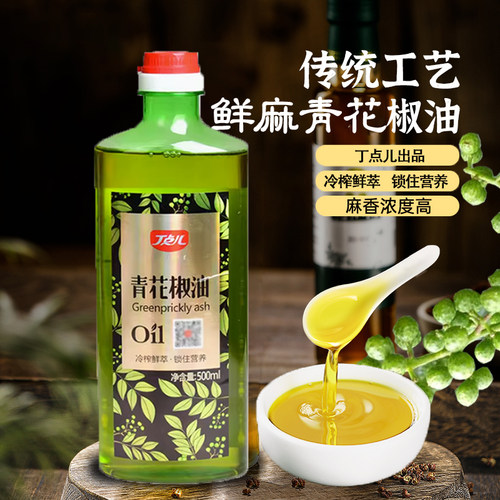 丁点儿青花椒油四川麻油藤椒油