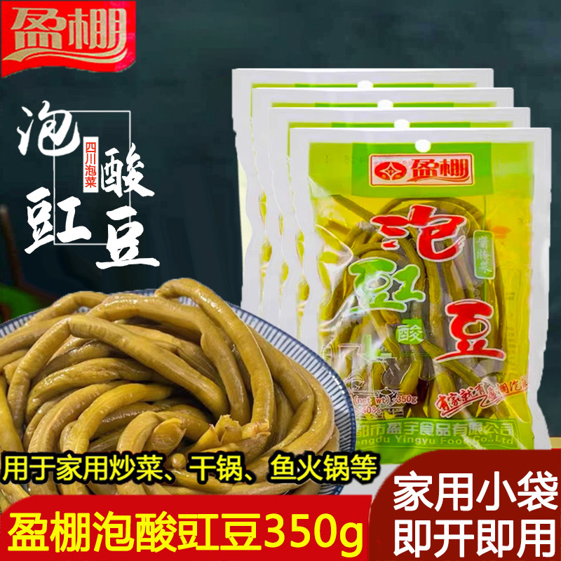 盈棚泡酸豇豆酸豆角350g