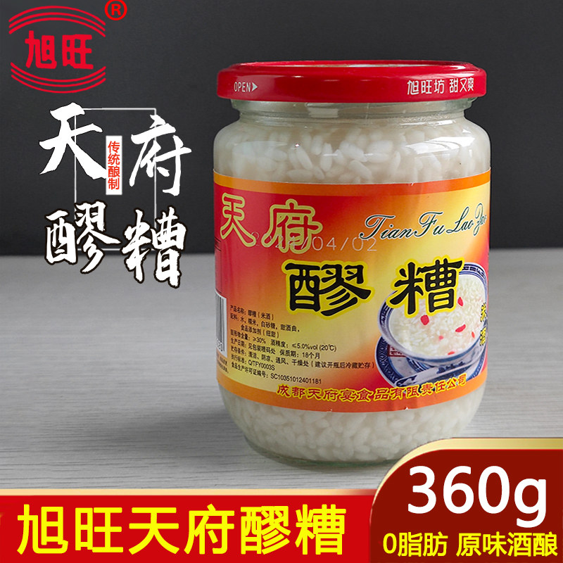 旭旺天府醪糟360g瓶装原窝发酵自酿糯米甜米酒酿四川特产家用酒酿