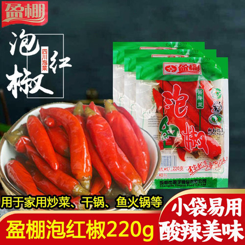 盈棚泡二荆条泡红椒泡辣椒220g