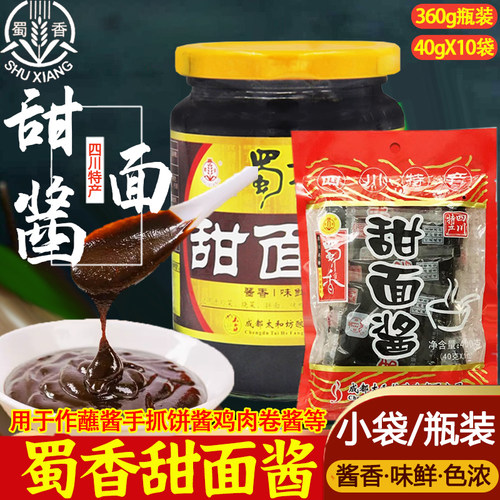 蜀香甜面酱袋装炸酱面酱150g360g