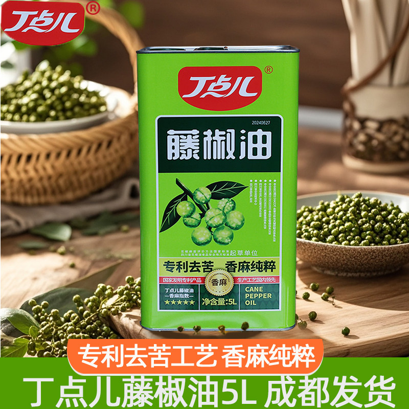 丁点儿藤椒油5L四川去苦青麻椒油花椒油过桥米线拌菜麻油