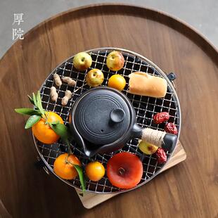 厚院【烤网】围炉煮茶炉不锈钢烤网蜡烛加热温茶炉隔片耐热烘焙网
