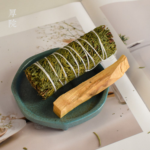 厚院天然加州雪松杖白鼠尾草小众草本植物香薰净化空间圣木薰衣草