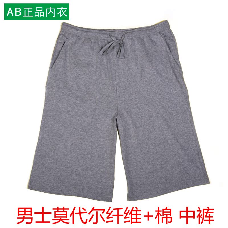 Pantalon pyjama Moyen-âge n216 - Ref 723863 Image 1