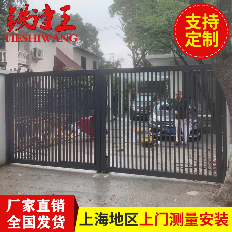 铁艺大门别墅大门庭院门铁艺电动门双开门小区铁大门对开门上海