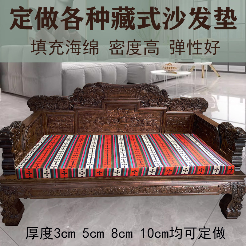 高密度海绵沙发垫藏式罗汉床椰棕垫可定制尺寸加厚高回弹沙发毯子