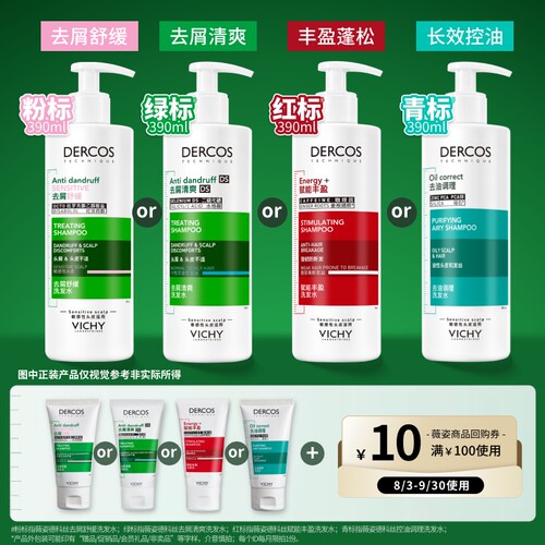 爆蓬红标控油蓬松温和去屑清爽