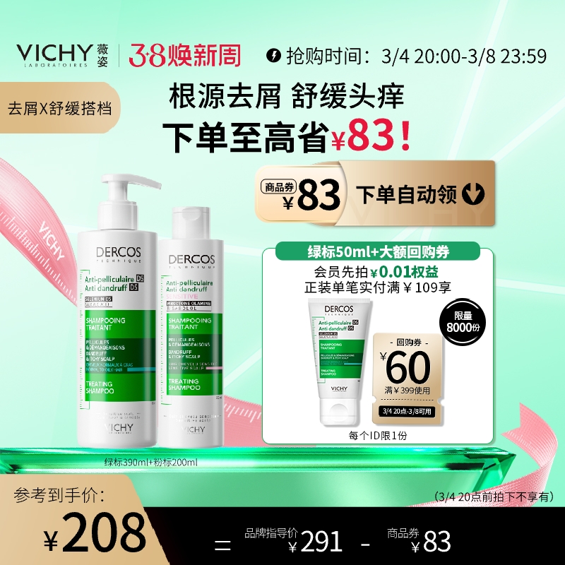 广东电信用户，可领30G免费5g流量，共三个月  第5张