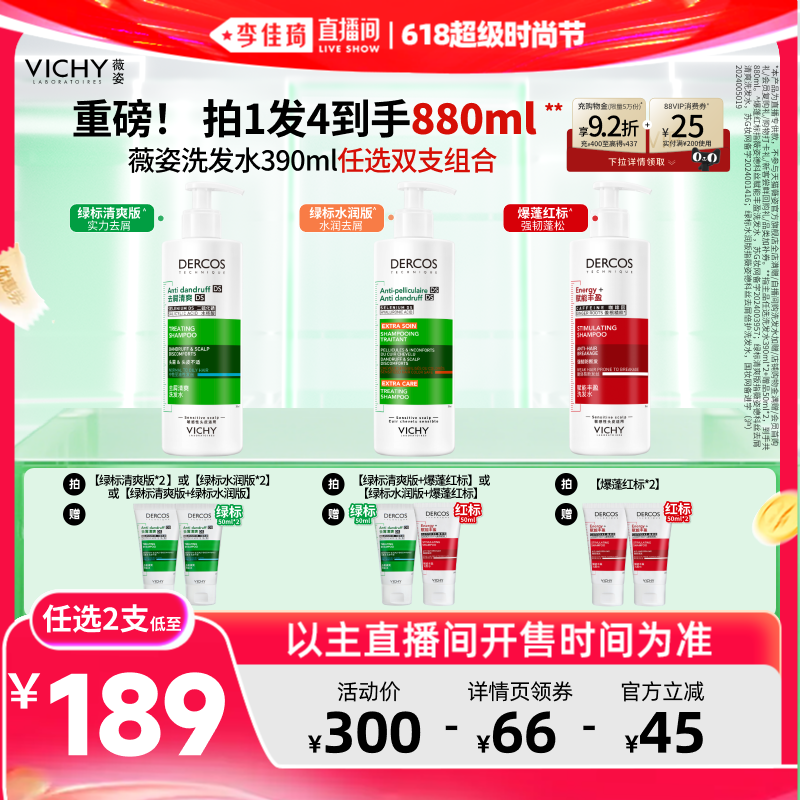 ޱ�� �̱걬����ϴ��ˮ ��ˬ�� 390ML˫֧װ ͷм��ͷ 450Ԫ��2��(��225Ԫ/������88VIP����ȯ ��480��60)