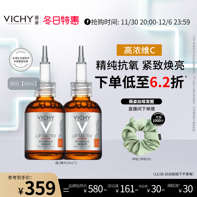 ޱ��VC�����������¼����޻�������άC��ƿ