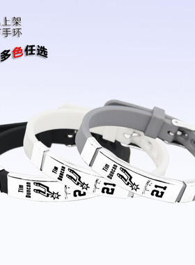 邓肯可调节大小硅胶手镯