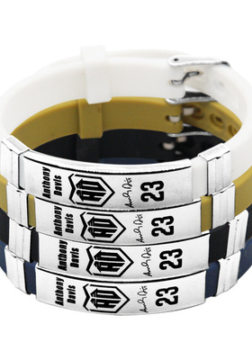 戴维斯可调节大小硅胶手环